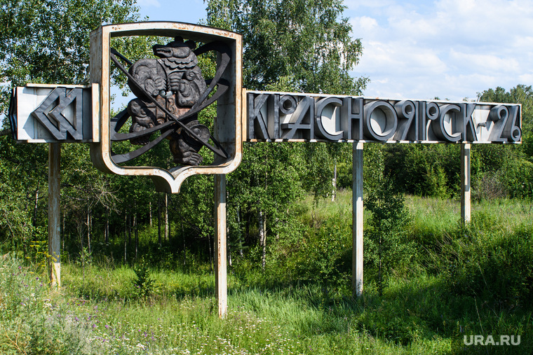485395_Vidi_Zheleznogorska_Krasnoyarskiy.jpg 485395_Vidi_Zheleznogorska_Krasnoyarskiy.jpg