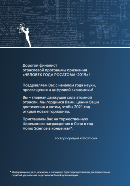Рисунок2.png