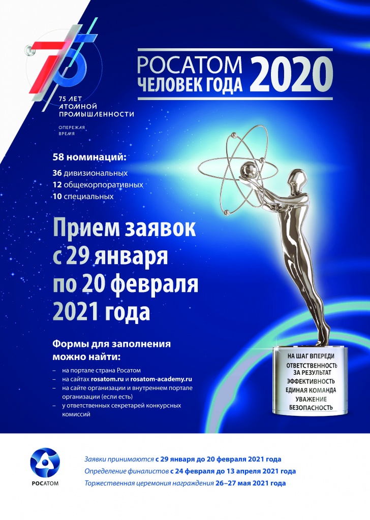 YM2020_listovka_A4_ok_ok_ok-0.jpg YM2020_listovka_A4_ok_ok_ok-0.jpg