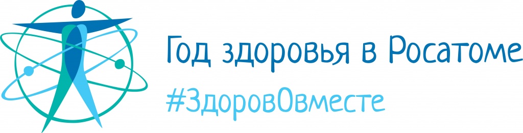 God zdorovjya logo.jpg God zdorovjya logo.jpg