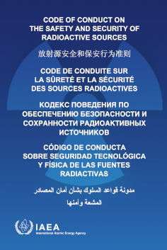 Кодекс поведения по обеспечению безопасности и сохранности радиоактивных источников